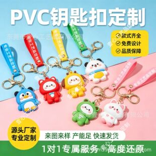 pvc耳׿۶���3D���w���В�����zܛ�z��ͨä��logo�YƷ��������