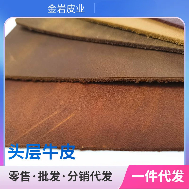 Кожаная ретро ткань, коровья кожа, оптовая продажа