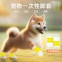 跨境一次性免洗防水狗鞋