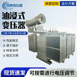 电抗器;干式变压器;柴油发电机组