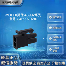 MOLEXĪ��469920210 �p��ĸ�� 2Pin 4.2mm�g�� ���I���������z��