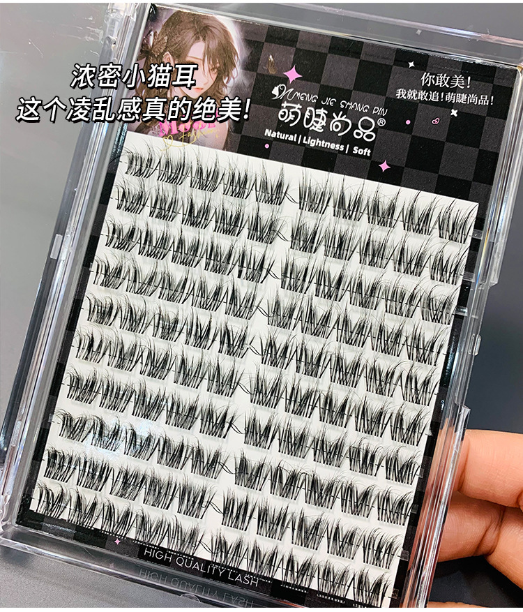 Mengjie Shangpin Lazy Person Thick and thick kitten ear false eyelashes Wild hair flu single cluster segmented new hand mirror eyelashes details Picture