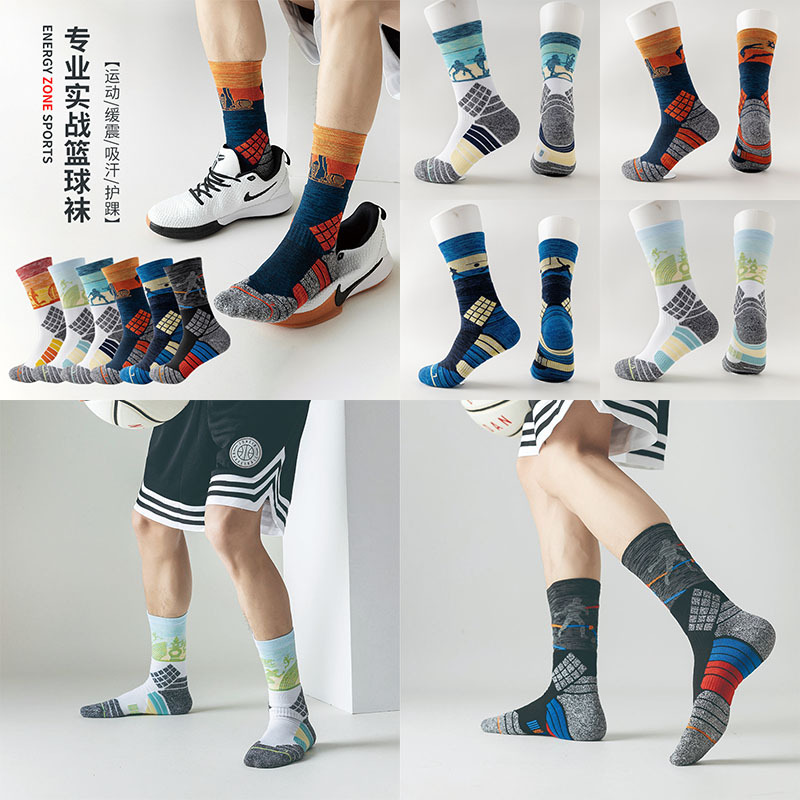 Professional Basketball Socks for Men, Thickeneded Towel Bottom, Breathable Outdoor Running Football Casual Mid-Calf Sports Socks for All Seasons