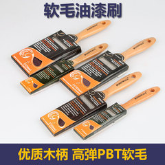 BONDWALL高級ペンキブラシ洗浄ブラシグレー塗装ツール水性塗料研磨先端エマルジョン塗料柔らかい毛ブラシ