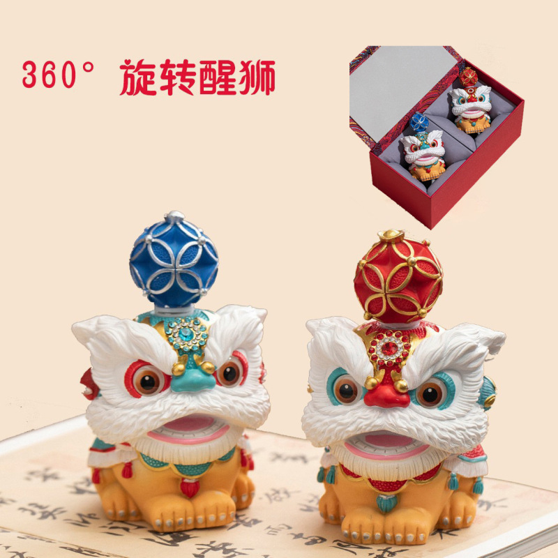 国潮醒狮创意文创礼品公司活动店铺开业高级感伴手礼朋友生日礼物|undefined
