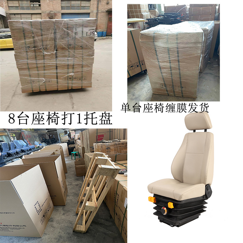 包装集合