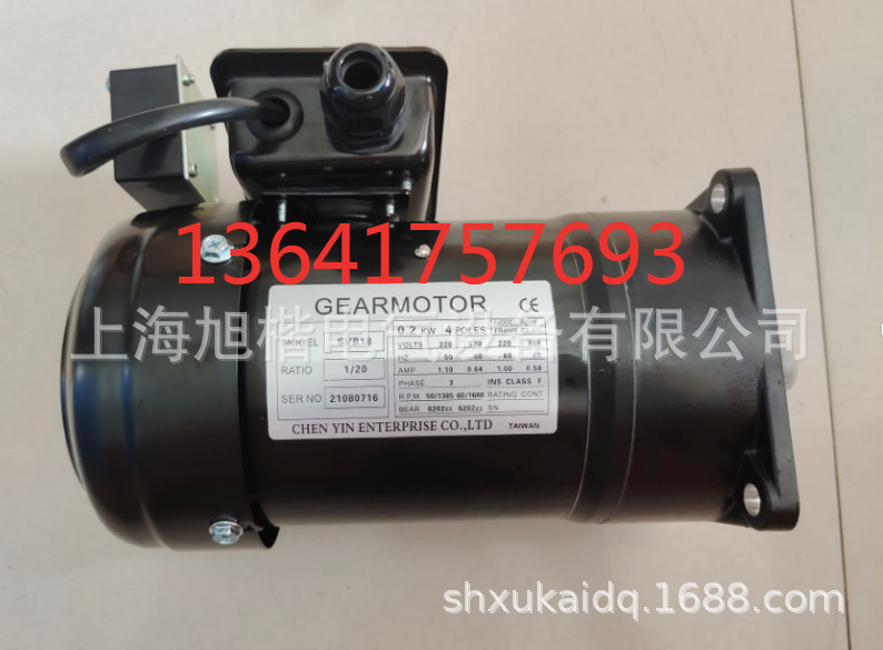 CHEN YIN刀库电机SVB18 1/20 0.2KW