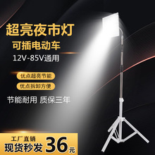 ҹеؔɳ늳ƿ݆܇[֧12vled