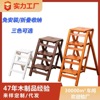 家用便携收纳梯子椅子两用梯凳室内多功能登高踏板楼梯实木折叠梯
