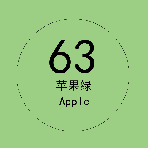 63 apple green 2.7× 5m