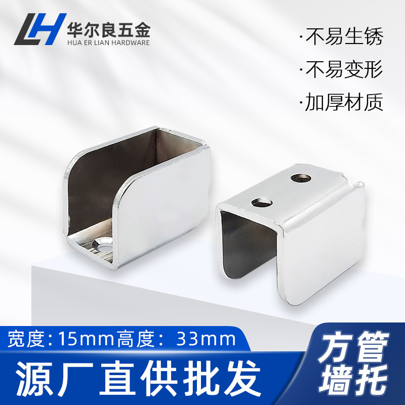 便利店货架支撑方管连接件超市货物服装展示架15墙托商场五金配件