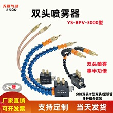 �p�^YS-BPV-3000�C�����F�� ��s���F���� ��̙C����Һ�F�����^