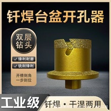 ̨���_����M10����ʯ�մɴuĘ����ˮ��ˮ��荿��p�Ӵ����^����