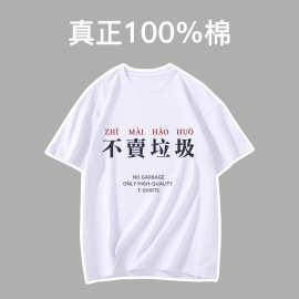 夏季定制T恤logo工作服文化广告衫班服diy印字工衣装订做纯棉短袖