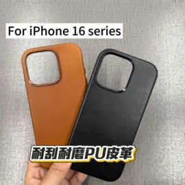 手机保护套;iPhone保护套;Mac 保护套