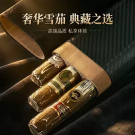 雪茄盒/套;雪茄剪;雪茄配件