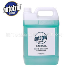 总代理批发欧德素AUTOTRIO 机械设备去油剂 清洗剂5L AU-28733
