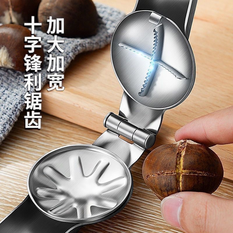 栗の開口器家庭用栗の神器を剥いて皮をむいて殻を剥いてクリップ家庭用栗十字の開口器|undefined