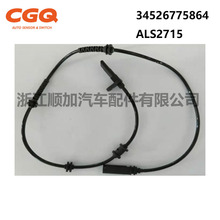 34526775864 5S12084 ALS2715,������BMW���� ABS���ٴ�����