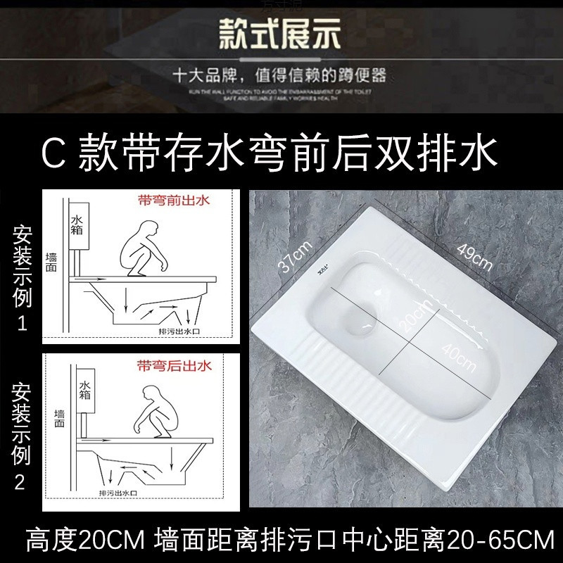 Ceramic toilet bowl, squat toilet, bathroom, ultra-thin household anti-odor squat toilet, large and extra-large set supply chain undefined