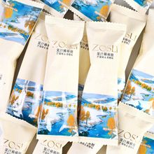 Ӣ��ZOSLIС�����O��ζ��֭�����ǽY��ϲ�ǻ����д����e��ʳ�ǹ�