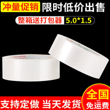 �������z����5.0cm��*1.5��͸���z���f����z����ճ���ܷ��ˮ