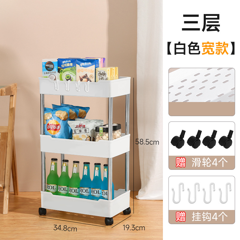 White 3-layer [widened version] comes with 4 hooks