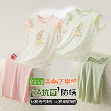 2025�¿�ͯ�bŮͯ˯��a�Ī���������߷�ѝ��ͯ�Ҿӷ����b��ͯ