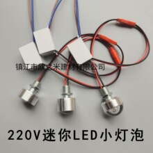 220VLEDСˮ^̨Դ鄓ģ̓x