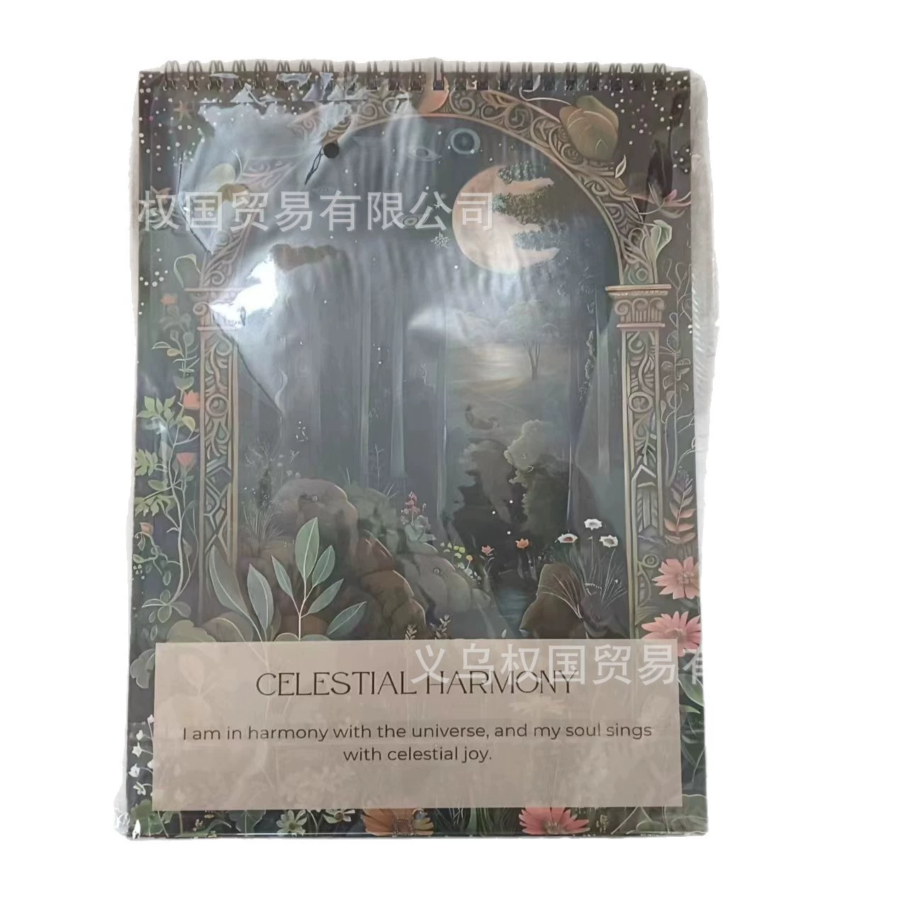 Mindful Magic 2026 Calendar New Personalized Wall Calendar Mindful Magic Calendar Collection