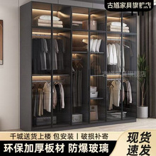 玻璃门衣柜家用卧室小户型收纳储物柜新款衣帽间组合主卧衣柜衣橱