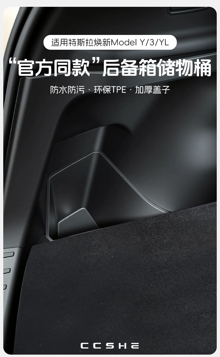 Suitable for Tesla's New Model 3/Y/Yl Trunk Storage Box, Full-Cover Door Storage Box on Both Sides