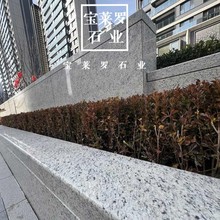 大型地产 幕墙石材  硬景景观石材| 进口花岗岩 白世贸 印度白金