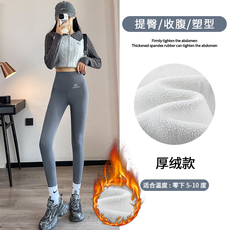 나인 포인트 항공기-두꺼운 양털-회색