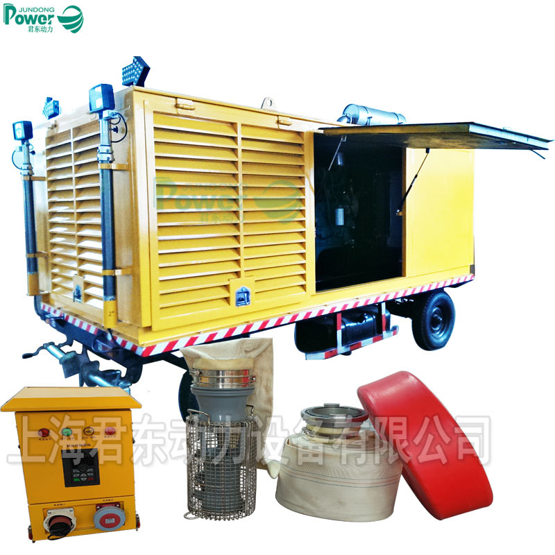 轻型防汛抢险潜水泵大流量800立方元移动排水发电照明泵站多功能