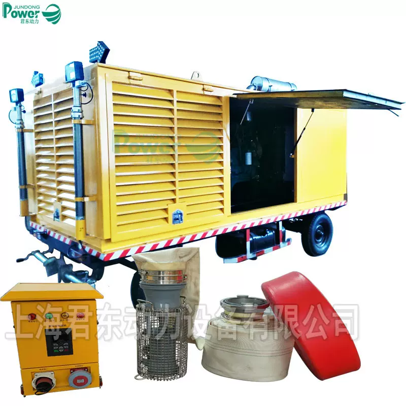 定制 500立方轻型电动潜水泵永磁变频多功能移动排水发电照明泵站