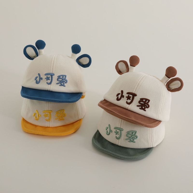 小さいかわいい子供の帽子の赤ちゃんの春秋のアヒルの舌の帽子の赤ちゃんはかわいいです。|undefined