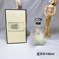 外国貿易の供給源が国境を越えた祖馬龍香水青風鈴イギリス梨鼠尾草海塩赤薔薇ブラックベリーと月桂