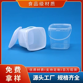塑料桶;收纳箱;拼插类玩具