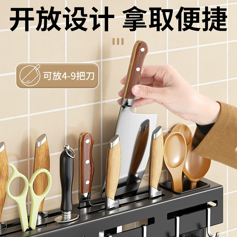 Universal knife stainless steel, storage system