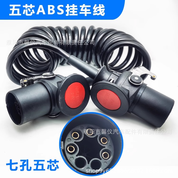 Truck Trailer Line Semi-Trailer Connection Line Aluminum Head 7-Core Spiral Wire Assembly Seven-Hole Wire Plug Socket Electronically Controlled