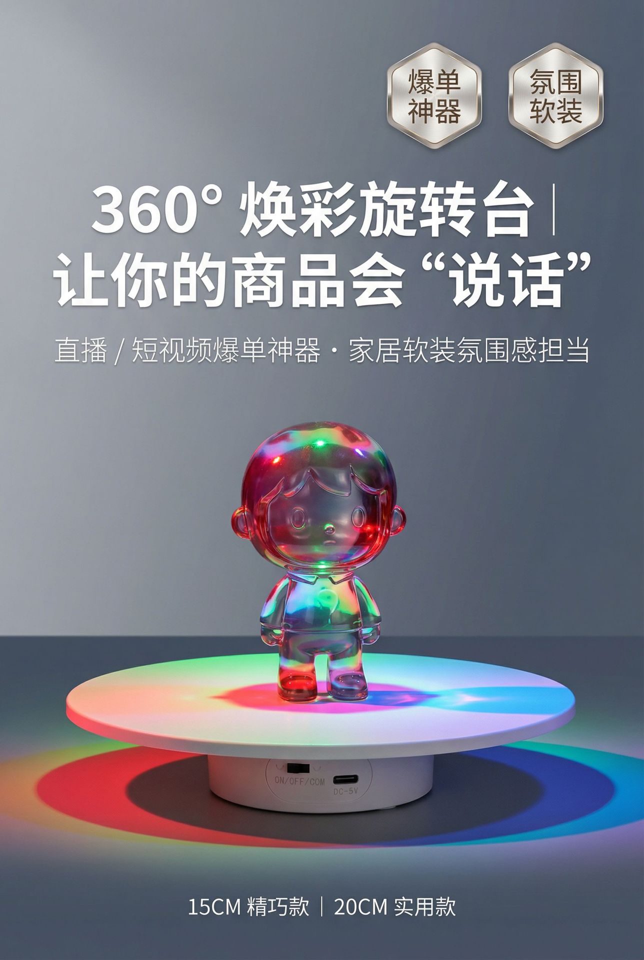 第1屏_主视觉引流屏.png