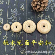 ��ľƽ���۵���ľ�Ʒ���耳׿�܇����Ʒ �A�οے���S�����l