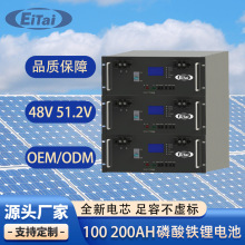 EITAIӯ̩48V200AHͥxWϵyRS485{WIFIͨӍOy