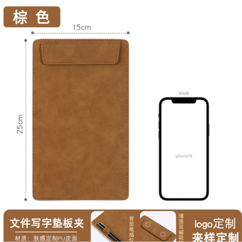 브라운 A5(15-25cm) 펜 삽입 포함