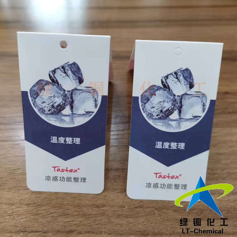 ��������������������������ˬ������TASTEXCOOL-EX���