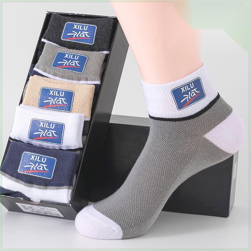 男士襪子春夏季新款網眼船襪舒適吸汗透氣休閒百搭運動商務長襪子