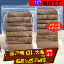 香料调料大全包大料桂皮香叶花椒茴香辣椒草果丁香卤料批发青花椒