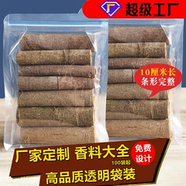 其他香辛料;代用/养生茶;其他药食同源