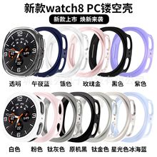 �¿��m������watch8�����ֱ횤 ĥɰPC�U��߅��40/44/46mm���o��